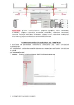 Миниатюра 11