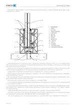 Миниатюра 05.01.2