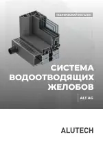 Специальные системы