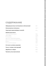 Миниатюра 01A