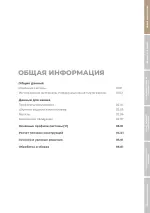 Миниатюра 01A