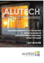 Специальные системы