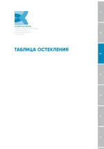 Миниатюра 02.35