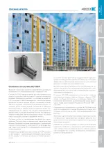 Миниатюра 01.03.1