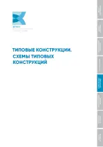 Миниатюра 04.01.31