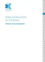 Миниатюра 99