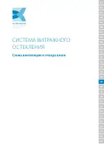 Миниатюра 207