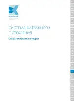 Миниатюра 343