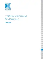 Миниатюра 411